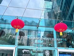 -海心沙亚运公园
