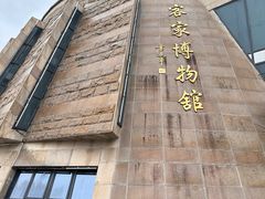 -中国客家博物馆