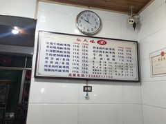 -张大娘面馆(新城路店)