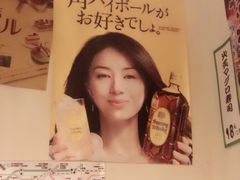 -和蕴日本料理