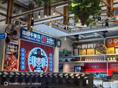 -鑫日千里马朝鲜族小馆(总店)