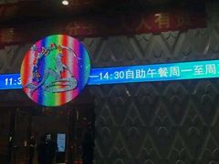 -蓝色派对KTV(聚然广场店)