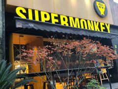 -超级猩猩健身·团课(陆家嘴中心店)