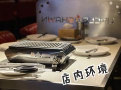 -Uncle Shawn大叔烧肉餐酒馆