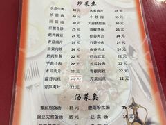 -蓉蓉川菜馆(致和时代广场店)