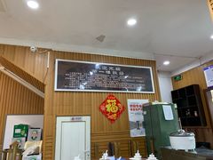 -地安门包子铺(地安门店)