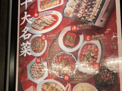 -丰收日(五角场店)