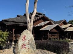 -一寨两国风景区