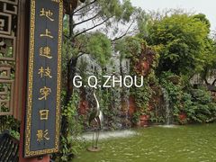 -碧江金楼