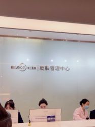 -杭州米兰柏羽医疗美容医院