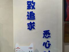 -伟伟宠物医院·CT影像中心·瑞派犬猫综合性门诊(汉口总院)