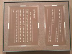 -隋唐大运河文化博物馆