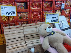 -麦德龙(包河店)
