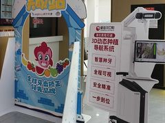 -爱齿尔口腔医院(中南院)