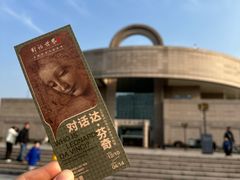 -上海博物馆(人民广场馆)