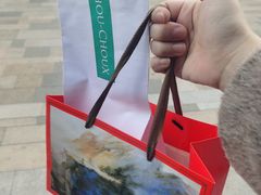 -西点坊(浦东香格里拉店)