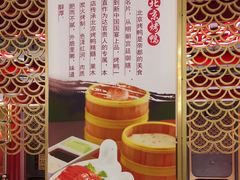 -大鸭梨烤鸭·北京菜(南小街/南苑店)