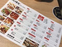 -大师兄·西北小馆(南沙万达广场店)