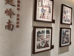 -顺德渔村·岭南一号