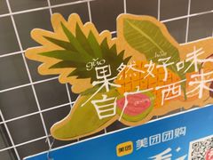-蛙小侠(珠海华发商都店)