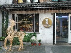 门面-蜜桃花开·中西融合菜E&W(南长街店)