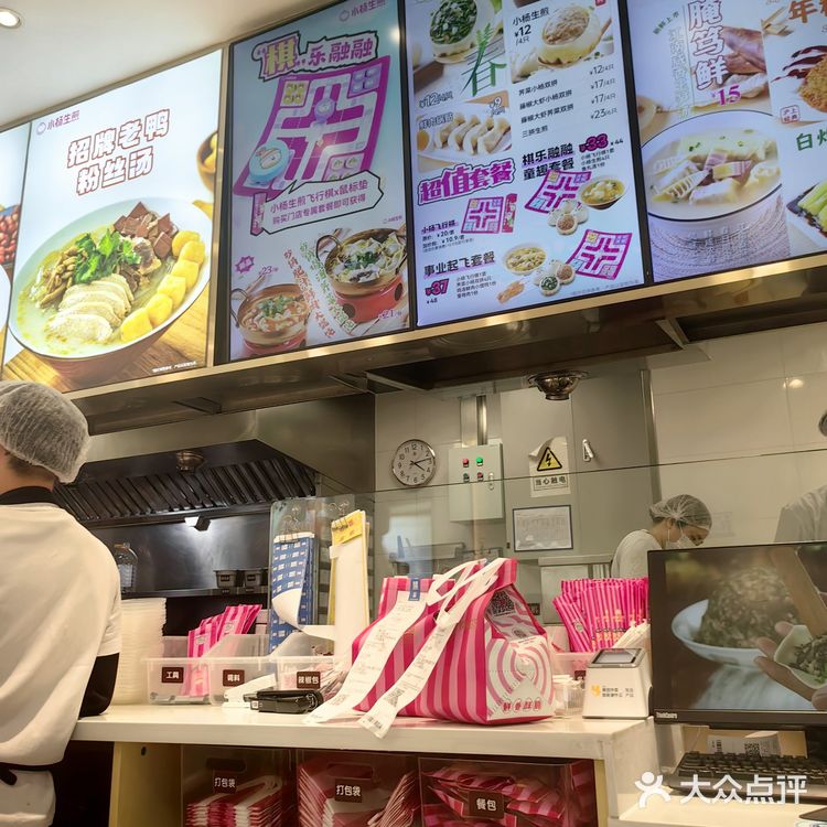 中式快餐也能吃出满足