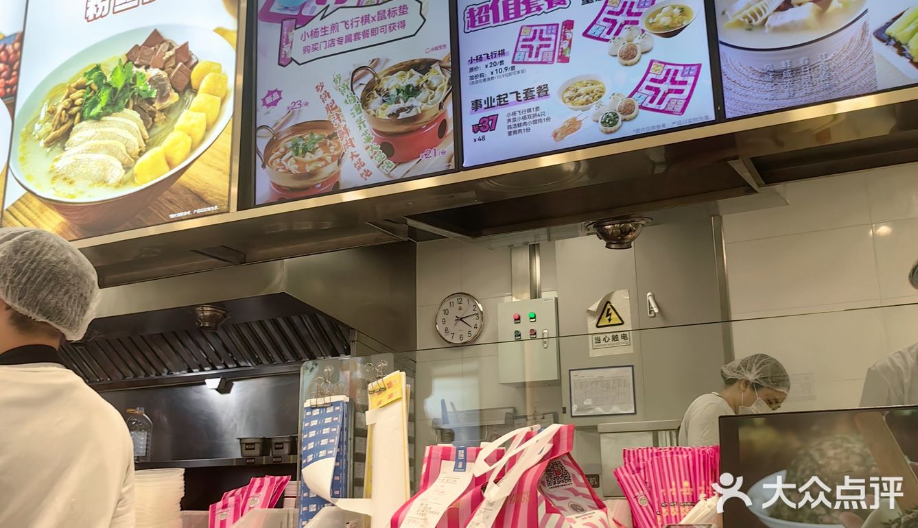 中式快餐也能吃出满足