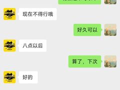 -梵猫·新养生(南坪万达店)