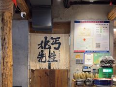 -北丐先生·野馄饨烧烤(雨花万象店)