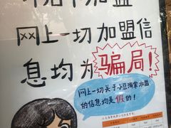 -小豆海棠(人民南路店)