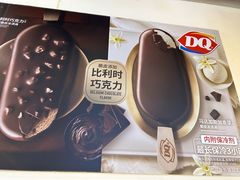 -DQ·蛋糕·冰淇淋(金桥店)