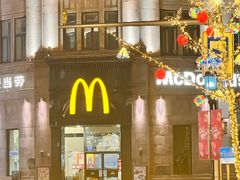 -麦当劳(中山路店)