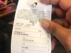 账单-喜茶(东莞雍华庭店)