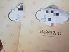 -名流健康高端体检中心·名宾门诊·健康管理