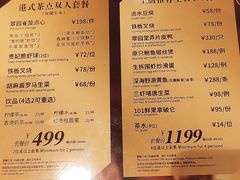 -翠园(北京王府中环店)