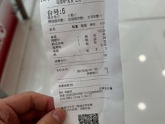 -汉拿山(包河万达店)