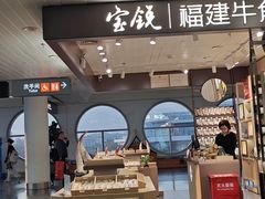 -厦门高崎国际机场-T3航站楼