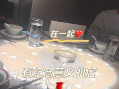 -穹六人间 people 6(岳阳路店)