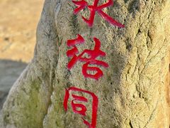 -碧海金沙