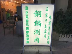-行事老火锅(协信TOWN城店)