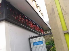 -珠海拱北口岸