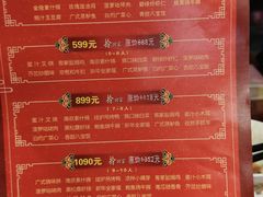 -古南都·老广东酒楼(龙江店)