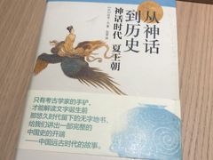 -三联韬奋书店(宽窄巷子店)