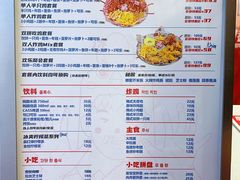 菜单-百事喜乐炸鸡铺(合肥首店)