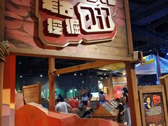 -珠海横琴国家地理探险家中心(创新方)