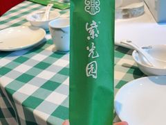 -紫光园(劲松店)