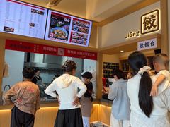 -老电影院饺店(休宁店)