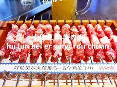 -很久以前羊肉串(簋街店)