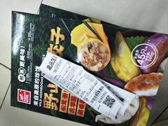 -盒马X会员店(上海森兰商都店)