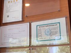 -瑞派申生动物医院·24H夜诊·国际动物医疗中心·骨外科(吴中路店)